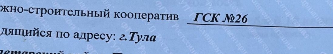 гараж г Тула р-н Пролетарский ул Приупская фото 8