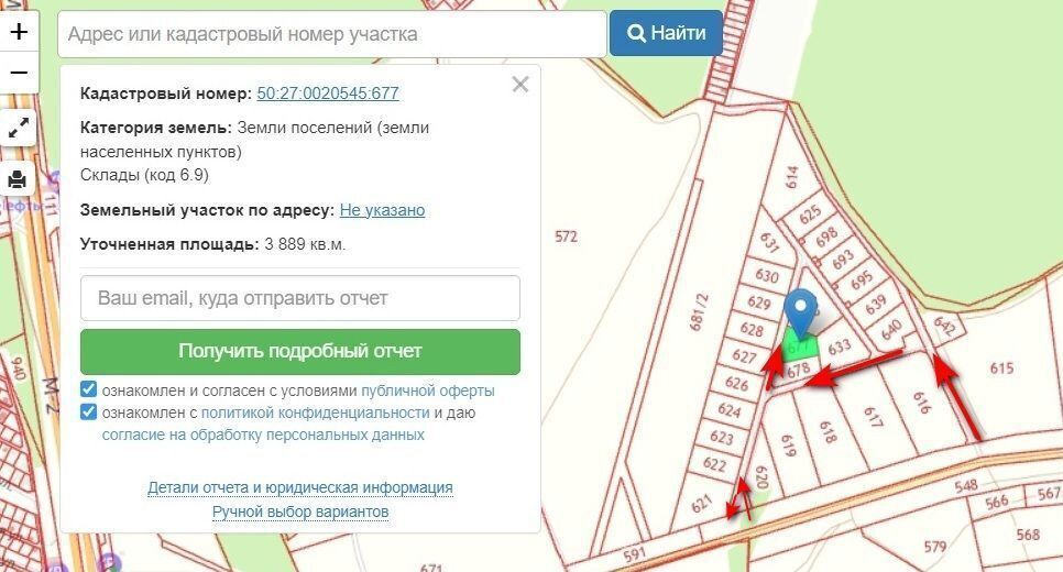 земля направление Курское (юг) ш Варшавское 9734 км, 46Н-08847, Воскресенское фото 2