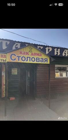 офис ул Тракторная 62в фото