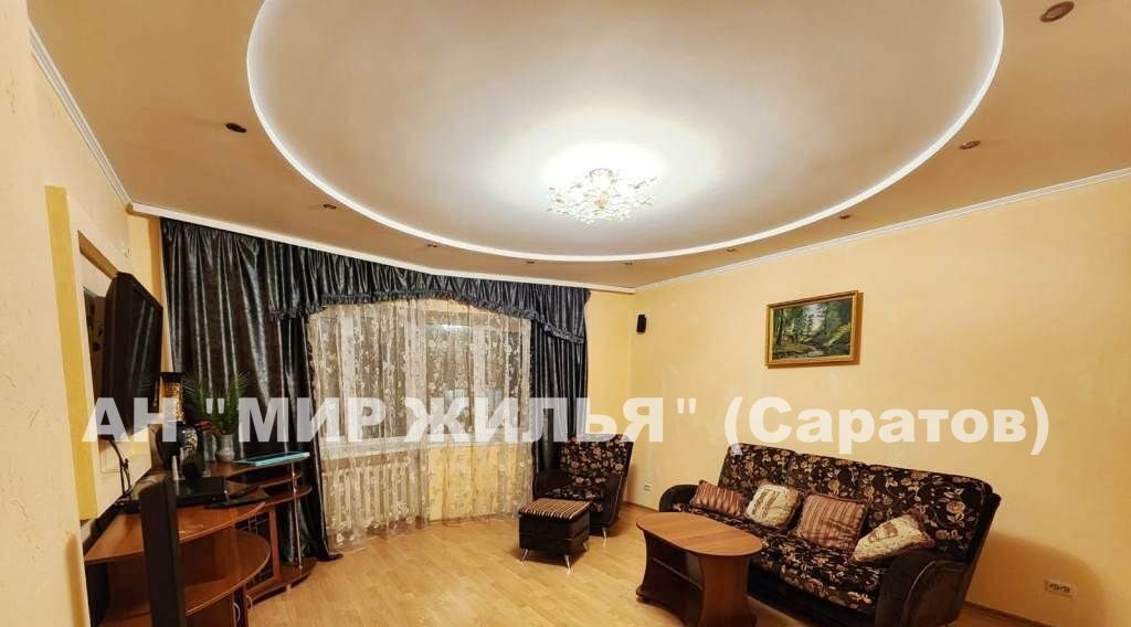 квартира г Саратов р-н Волжский ул Валовая 30/32 фото 2