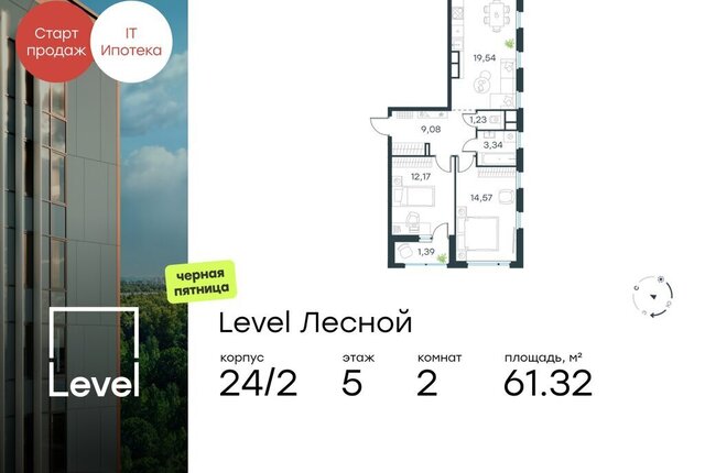 направление Ленинградское (северо-запад) ш Пятницкое посёлок Отрадное, жилой комплекс Левел Лесной фото