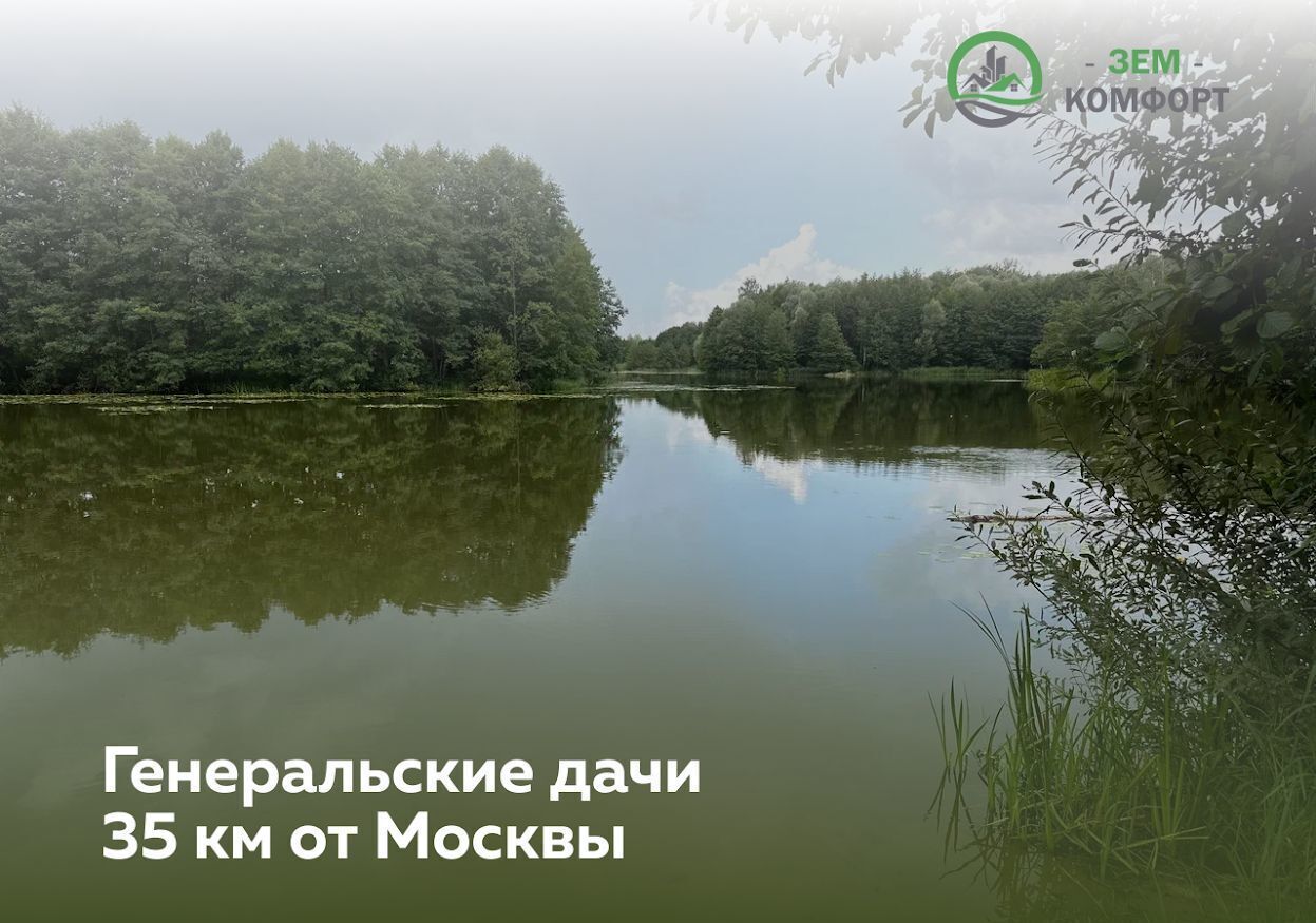 земля городской округ Раменский д Заболотье ул Ленинская 27 26 км, Жуковский, Рязанское шоссе фото 1