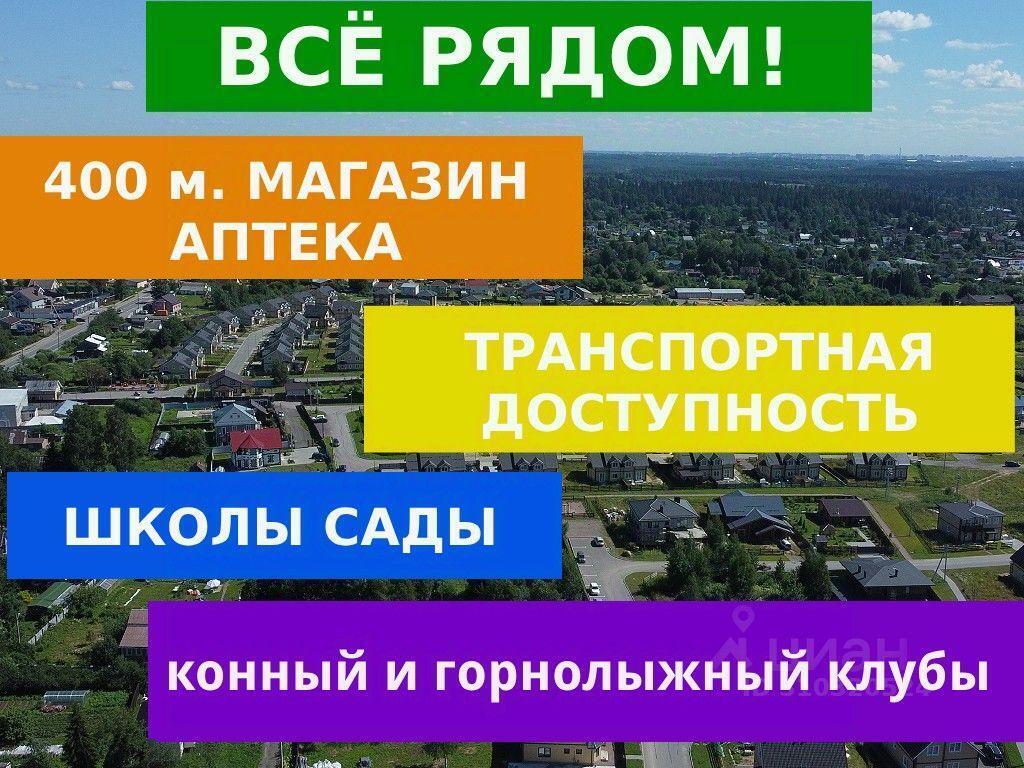 дом р-н Всеволожский д Вартемяги ул Планерная 30 Агалатовское с/пос, Озерки фото 22