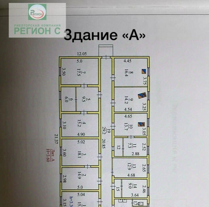 производственные, складские г Архангельск р-н округ Варавино-Фактория ул Траловая 5 фото 12