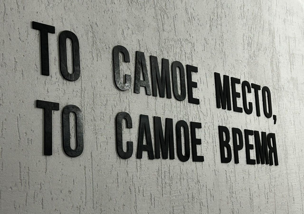 свободного назначения г Москва метро Гражданская ул 4-я 8 Марта 5 муниципальный округ Аэропорт фото 3