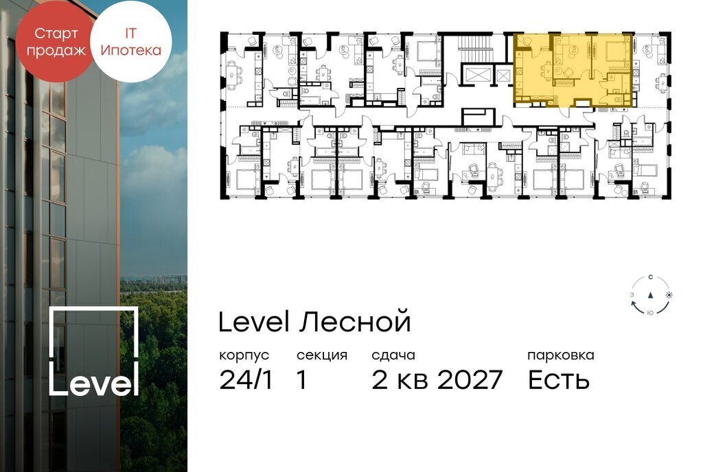 квартира направление Ленинградское (северо-запад) ш Пятницкое посёлок Отрадное, жилой комплекс Левел Лесной фото 2