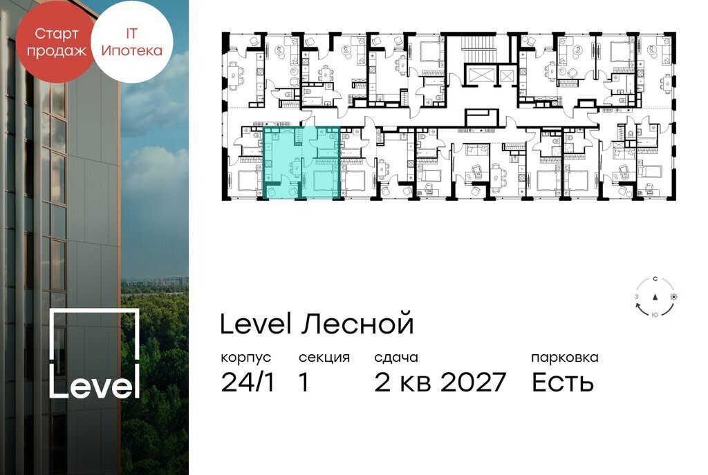 квартира направление Ленинградское (северо-запад) ш Пятницкое посёлок Отрадное, жилой комплекс Левел Лесной фото 2