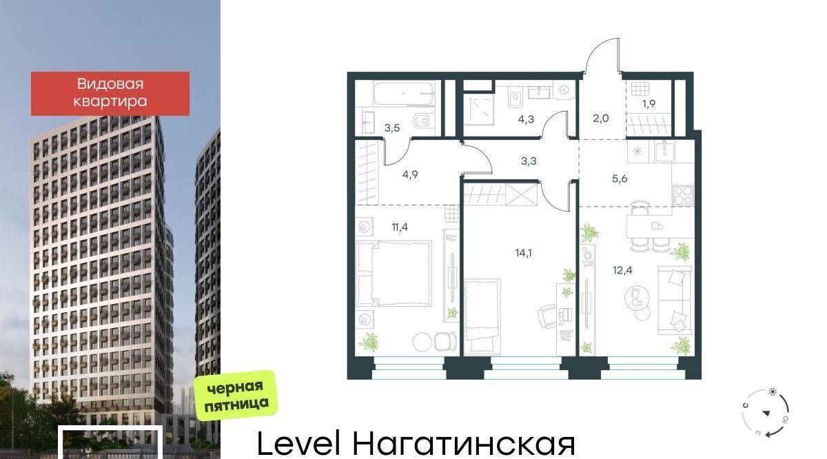 квартира г Москва метро Нагатинская наб Нагатинская муниципальный округ Нагатино-Садовники фото 1