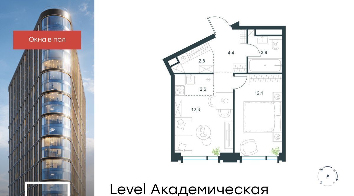 квартира г Москва метро Академическая ул Профсоюзная 2/22 муниципальный округ Академический фото 1