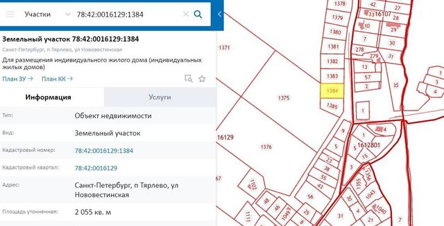 п Тярлево ул Тярлевская 1 фото