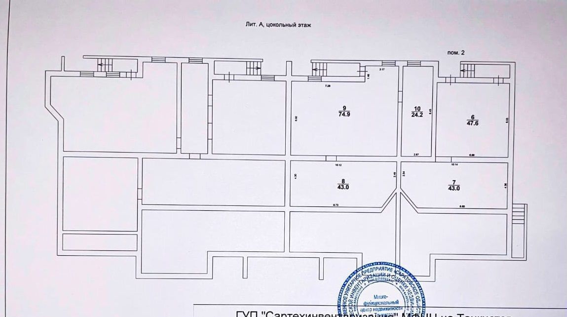 свободного назначения г Саратов р-н Волжский ул Автомобильная 34 фото 16