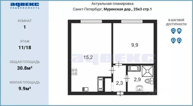 р-н Красногвардейский дор Муринская 25/3 ЖК «Цветной город» Ленинградская область фото