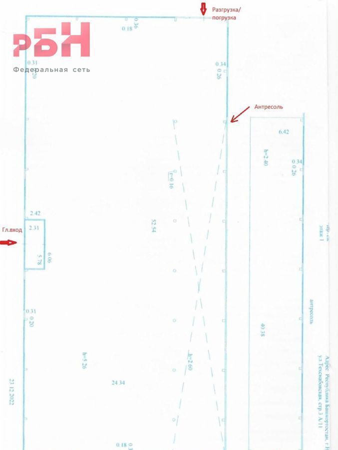 свободного назначения г Нефтекамск ул Техснабовская 3а/11 фото 12