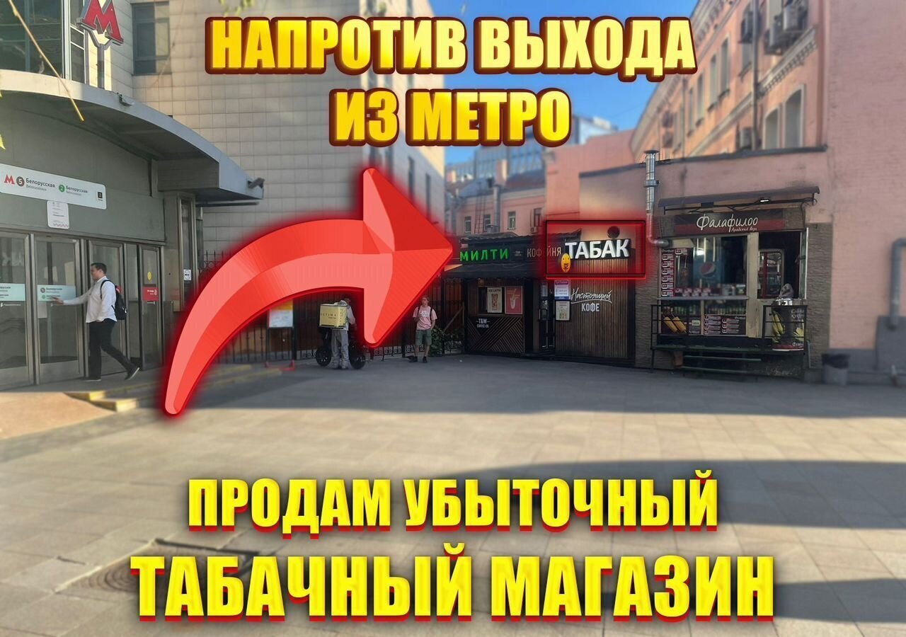 комната г Москва метро Белорусская ул Бутырский Вал 4 муниципальный округ Тверской фото 2