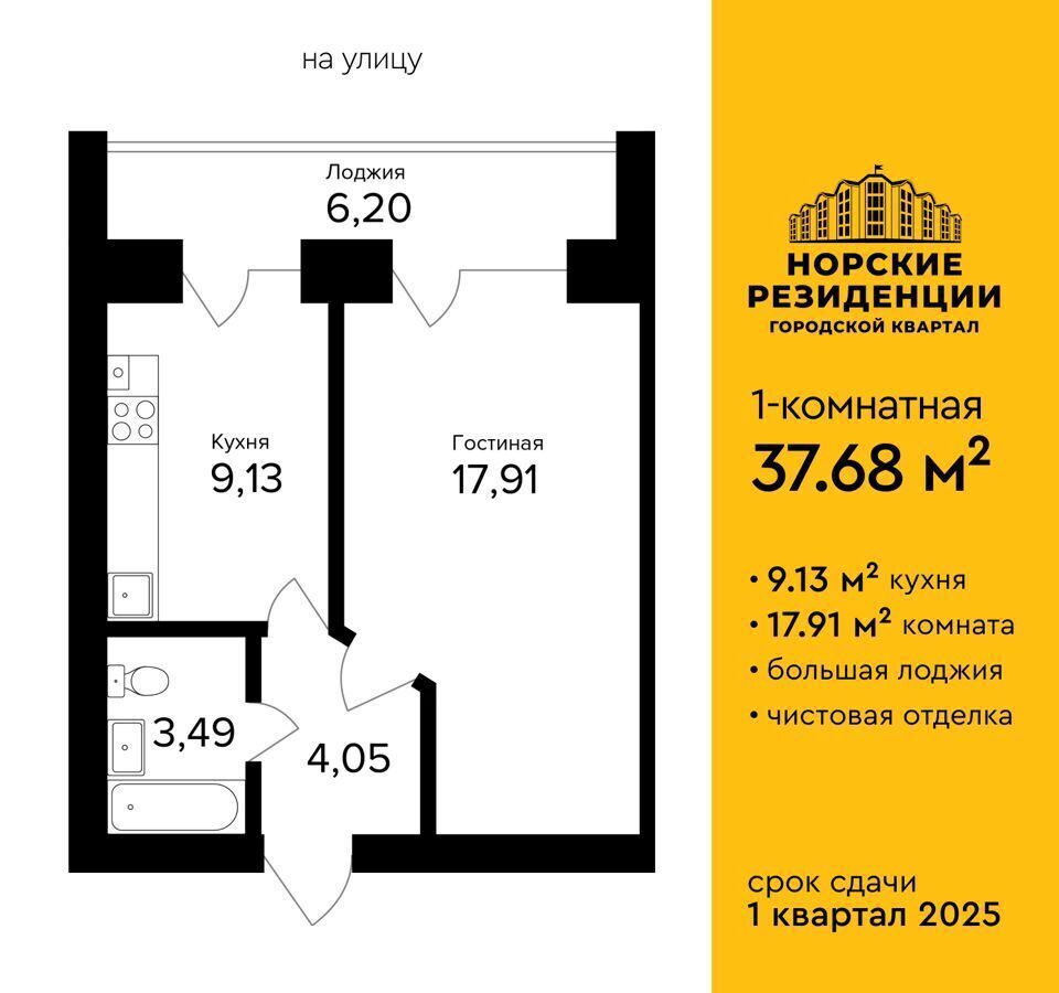 квартира г Ярославль р-н Дзержинский ул Александра Додонова 47 фото 1