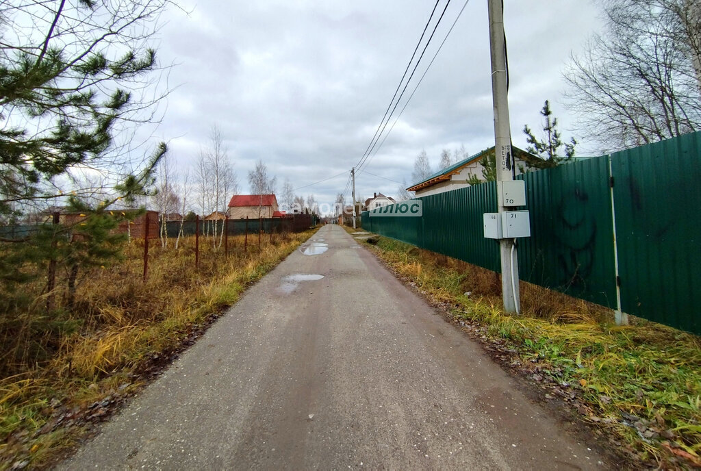 земля городской округ Богородский г Электроугли ул Советская Железнодорожная фото 20