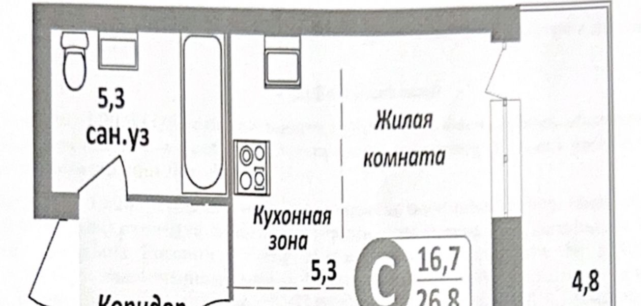 квартира г Новосибирск Маршала Покрышкина ул Семьи Шамшиных 90/5 фото 12