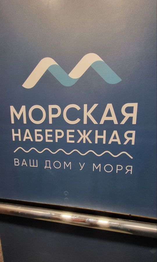 квартира г Санкт-Петербург метро Приморская пр-кт Крузенштерна 2 округ Гавань фото 17