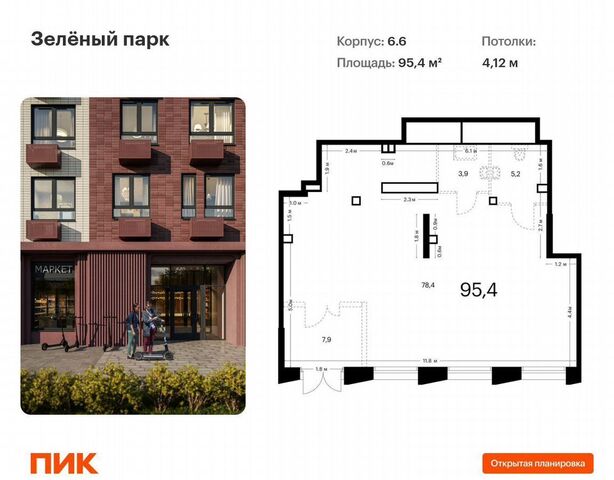 пер Георгиевский 4 Зеленоград-Крюково фото