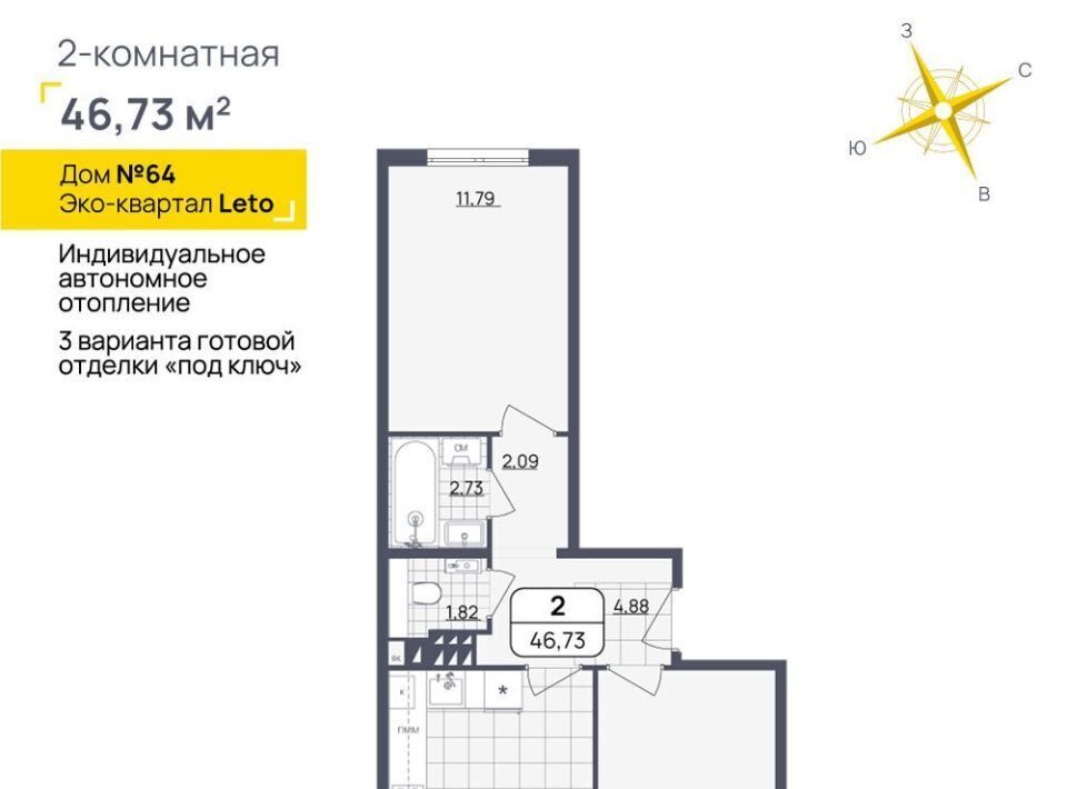 квартира г Ульяновск р-н Засвияжский Жилой Ульяновск, Юго-Западный мкр, Лето, квартал фото 2