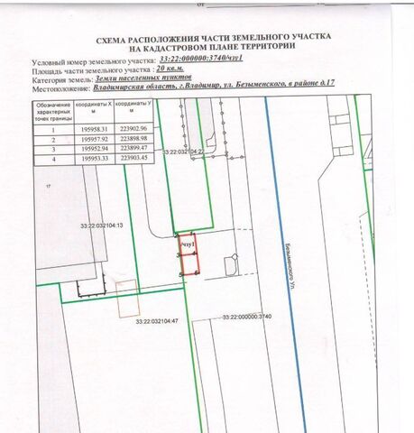 г Владимир р-н Фрунзенский ул Безыменского фото