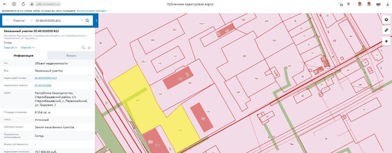 офис р-н Стерлибашевский с Первомайский ул Трудовая 2 Стерлибашевский сельсовет фото 1