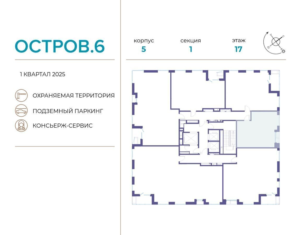 квартира г Москва метро Терехово ул Нижние Мнёвники ЖК «Остров» муниципальный округ Хорошёво-Мнёвники фото 2