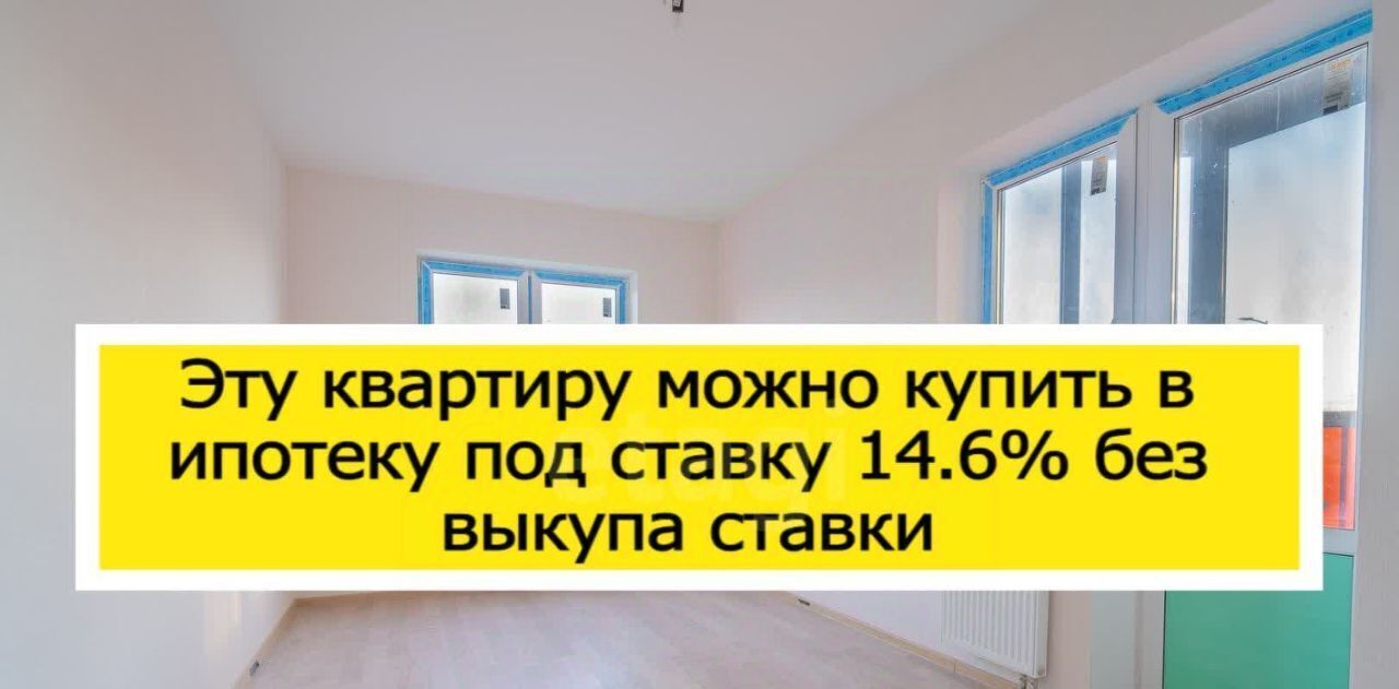 квартира р-н Всеволожский г Мурино ул Шоссе в Лаврики 78к/3 Девяткино фото 3