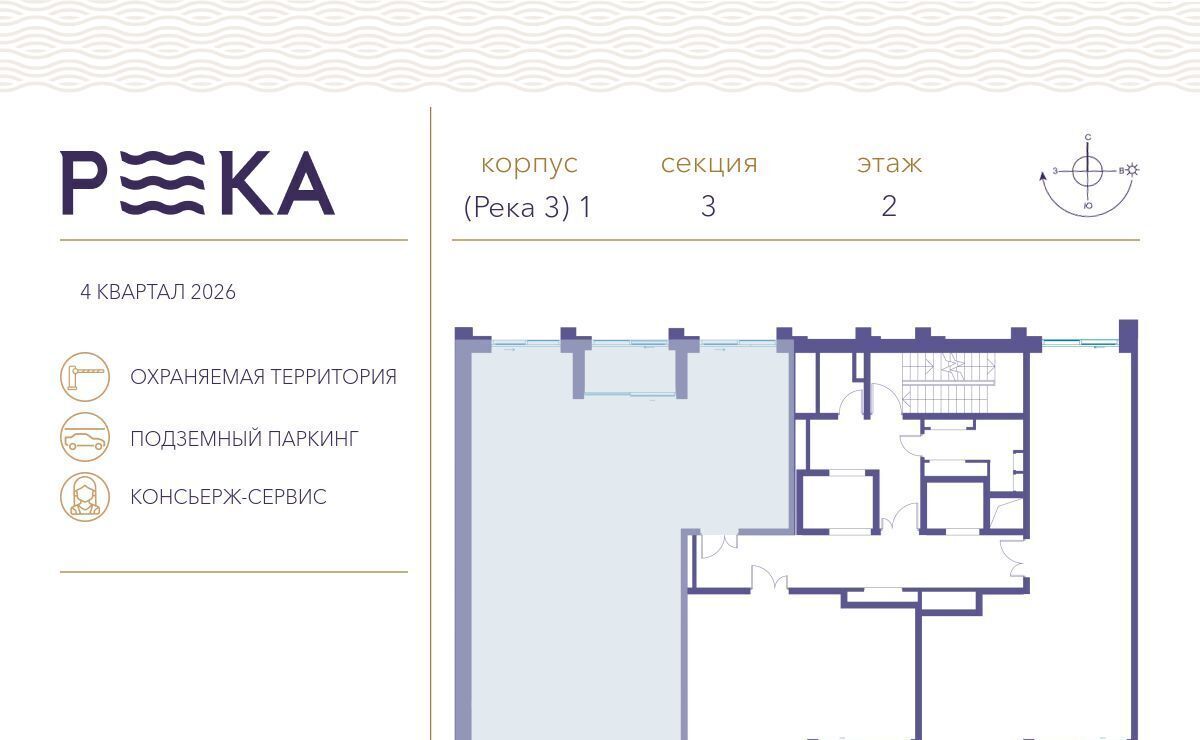 квартира г Москва метро Мичуринский проспект ул Сергея Бондарчука 2 муниципальный округ Раменки фото 3