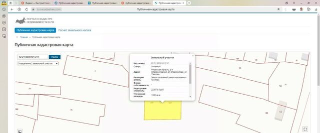 р-н Старожиловский п Старожилово ул Павлова Старожиловское городское поселение фото