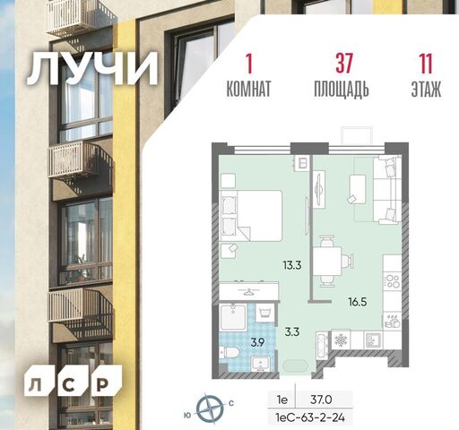 метро Солнцево район Солнцево ул Производственная 15/2 г Лосино-Петровский, корпус 1 фото