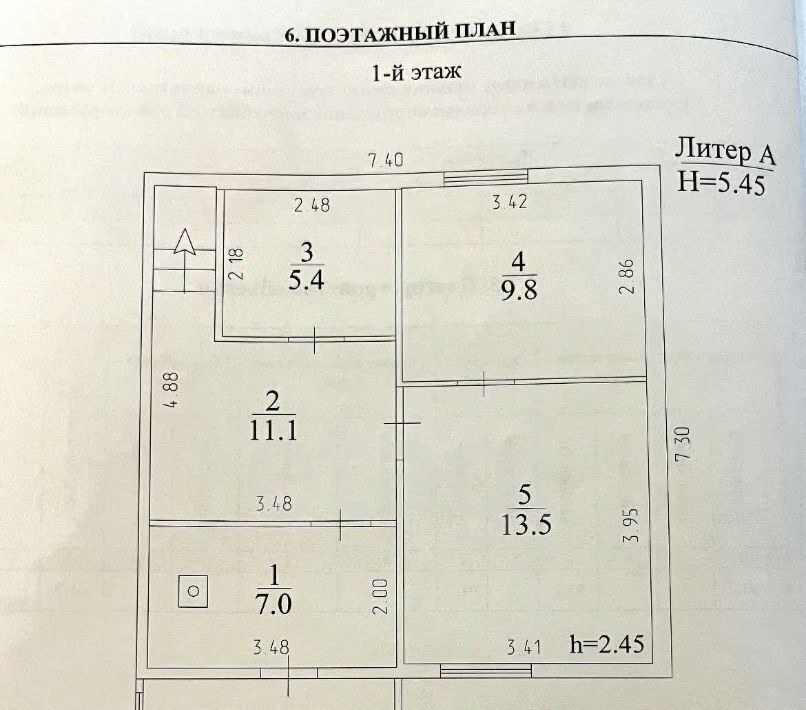 дом г Кемерово р-н Заводский ул Тавдинская 59а фото 24