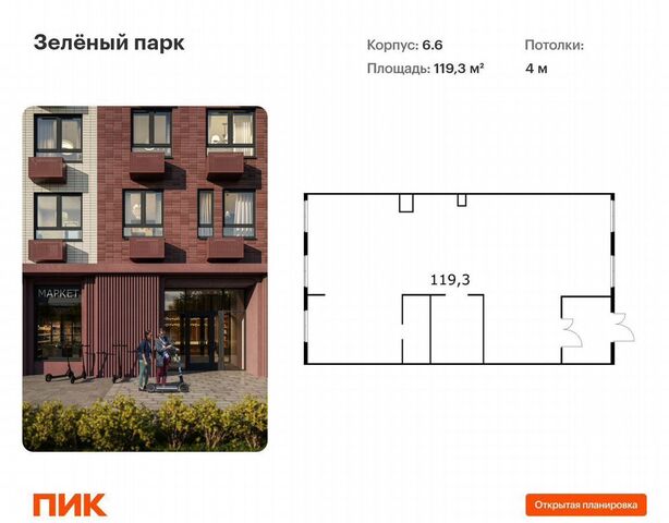 г Зеленоград пер Георгиевский 4 Зеленоград-Крюково фото