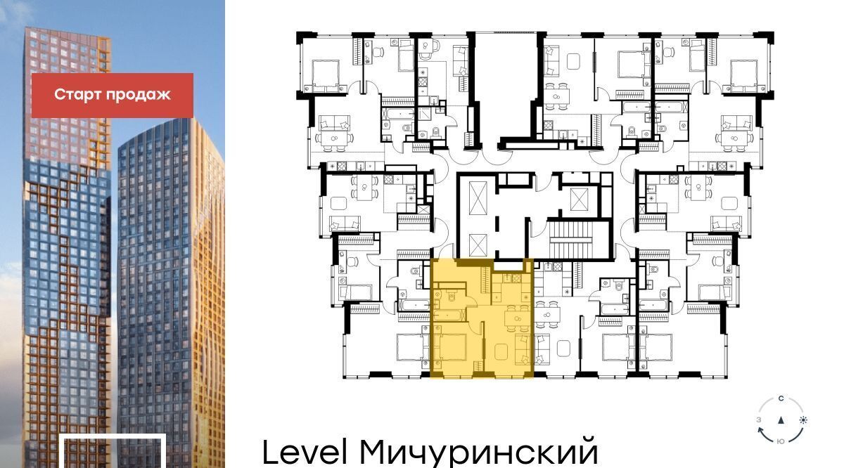 квартира г Москва метро Мичуринский проспект ЖК Левел Мичуринский муниципальный округ Очаково-Матвеевское фото 2