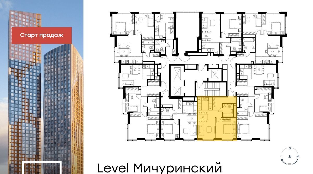 квартира г Москва метро Мичуринский проспект ЖК Левел Мичуринский муниципальный округ Очаково-Матвеевское фото 2