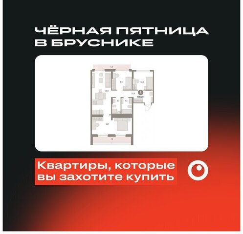 Чкаловская Академический 19-й квартал, микрорайон Академический фото