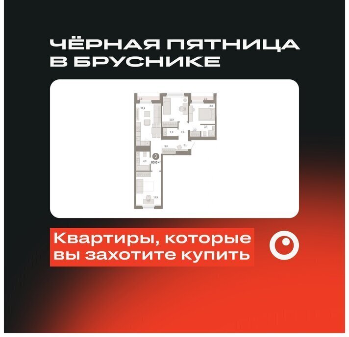 квартира г Екатеринбург р-н Железнодорожный Уралмаш ул Пехотинцев 2в фото 1