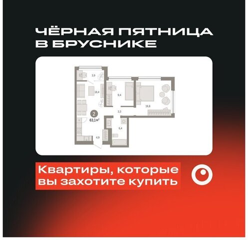 квартира ул Мысовская 26к/1 фото