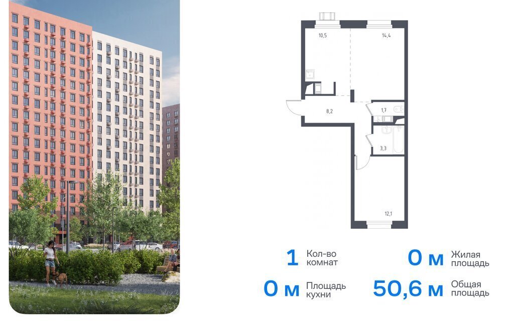 квартира г Люберцы микрорайон Зенино ЖК Самолёт, жилой комплекс 2020, к 67, Некрасовка фото 1