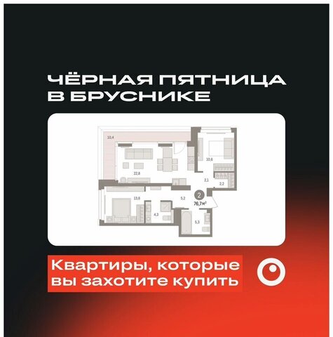 р-н Ленинский ул Минская 92 Кварталы «На Минской» Ленинский административный округ фото