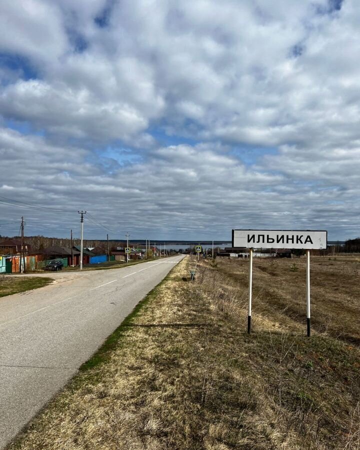 земля р-н Моргаушский с Ильинка ул Заводская Чебоксары фото 4