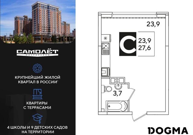 р-н Прикубанский ул Западный Обход 42 микрорайон «Самолёт» фото