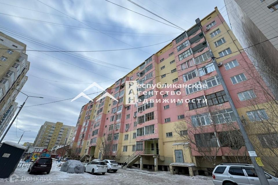 квартира г Якутск ул Кирова 31/1 городской округ Якутск фото 1