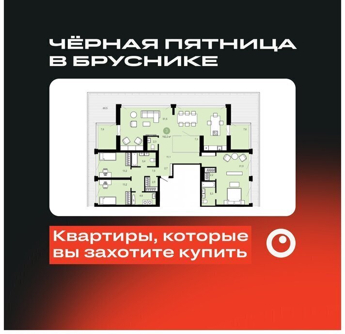 квартира г Новосибирск р-н Октябрьский Речной вокзал ул Декабристов 10 квартал «На Никитина» фото 1