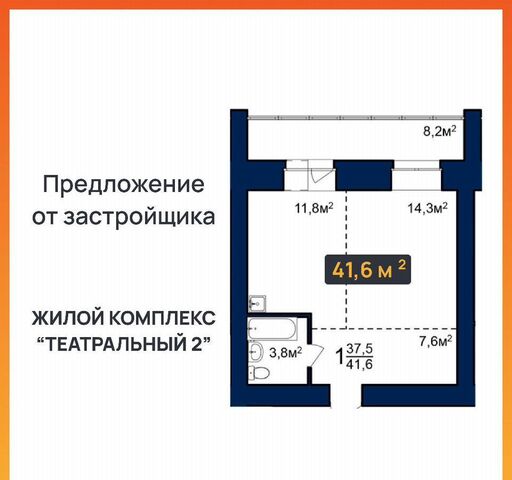 г Благовещенск кв-л 224, жилой дом фото