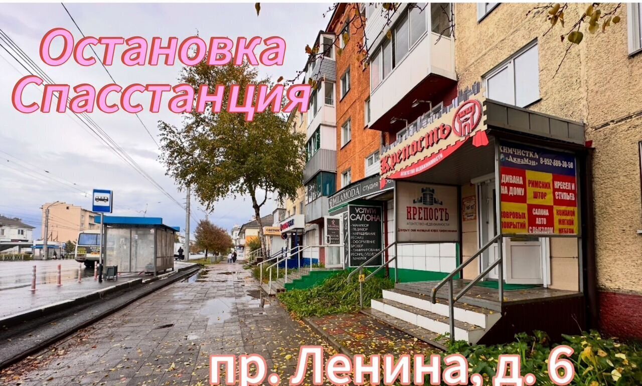 квартира г Ленинск-Кузнецкий б-р Химиков 10/2 Ленинск-Кузнецкий фото 17