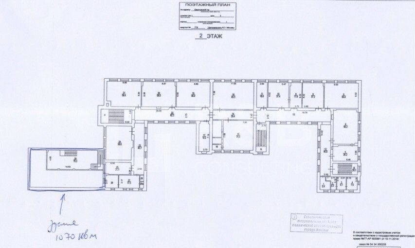 свободного назначения г Москва метро Улица 1905 года проезд Шмитовский 3с/1 фото 16