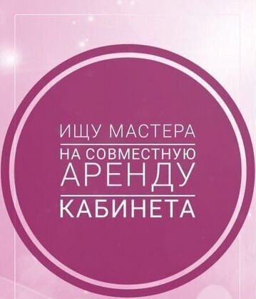 свободного назначения метро Гражданский Проспект р-н Прометей дом 80к/1 фото