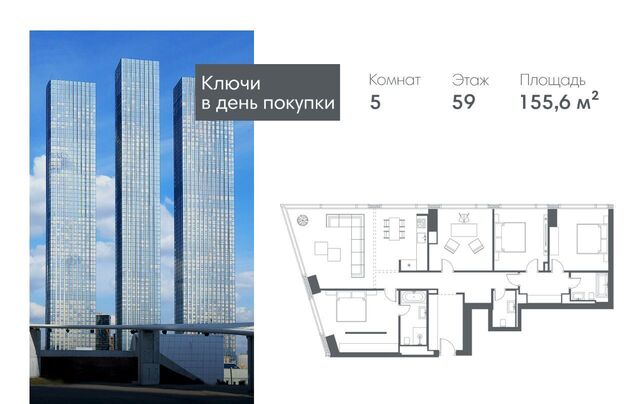 метро Деловой центр наб Краснопресненская 14ак/3 МФК Capital Towers муниципальный округ Пресненский фото