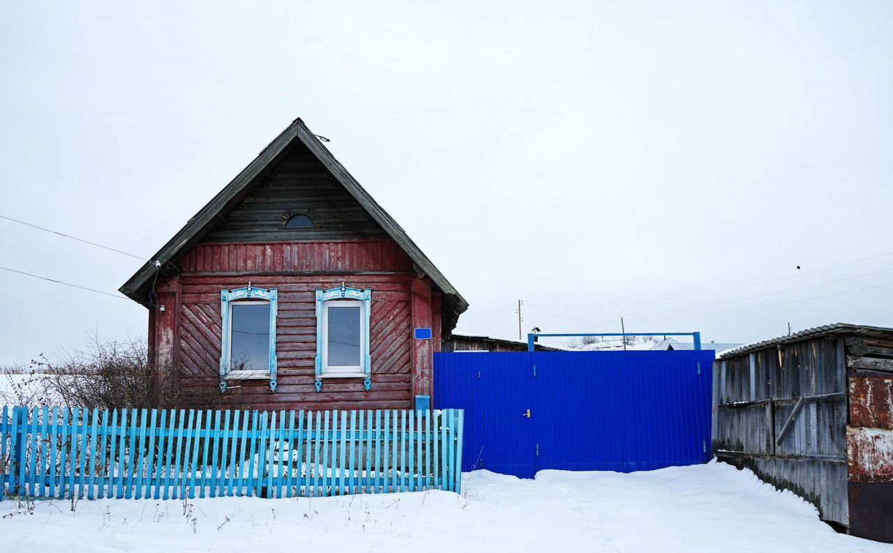 дом р-н Нязепетровский г Нязепетровск ул Пионерская фото 3